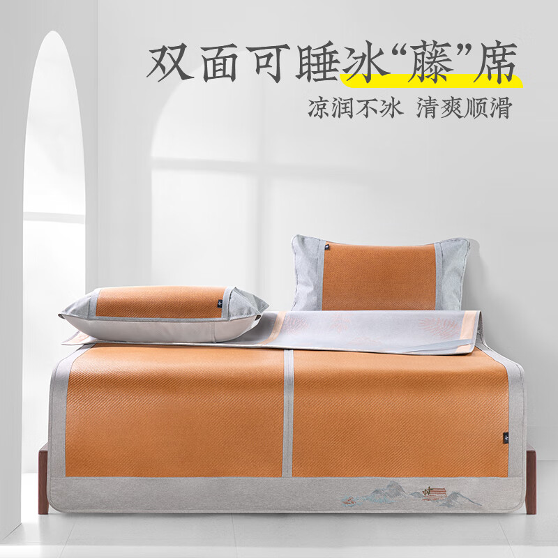京东草席藤席价格走势图哪里看|草席藤席价格比较