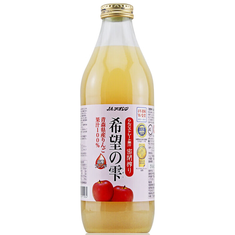 希望之滴日本进口苹果汁饮料希望の雫青森农协苹果汁100%苹果汁饮料1L 装