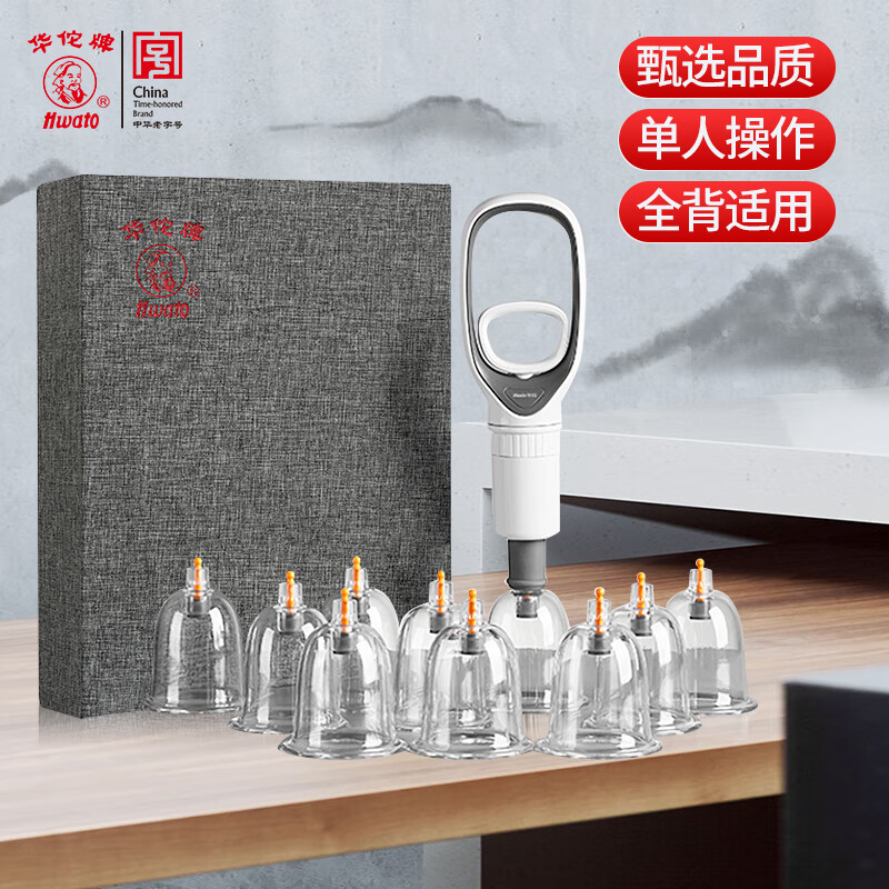 华佗牌拔罐器-价格走势稳定,正成为中医保健商品市场的抢手货