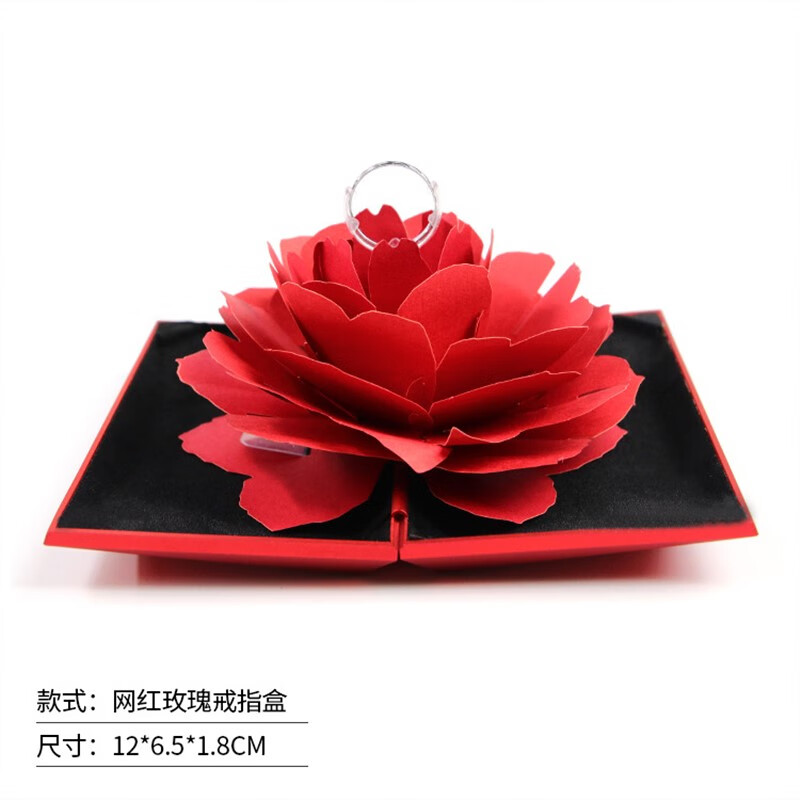 阿马福云创意弹出式花瓣纸雕戒指盒旋转玫瑰花瓣戒指盒花雕立体纸雕