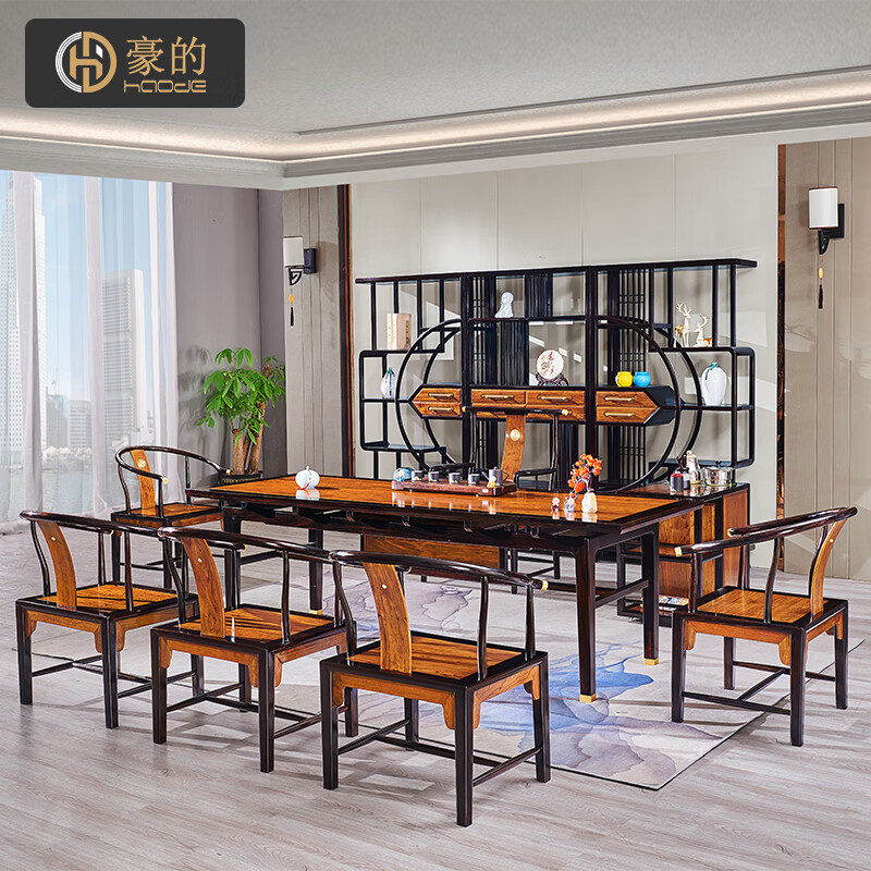 豪的2.36米实木茶桌椅组合新中式大型原木茶具套装一体高端泡茶台 2.36米1桌1主5客椅