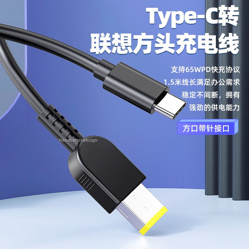 适配器thinkbook充电线pd电源线套装 联想方口电脑线 x250/x240/x260