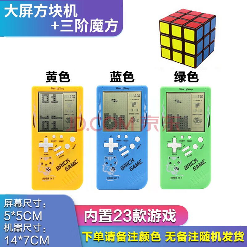 窗子游戏机专营店 店铺报价图片优惠券 京东窗子游戏机专营店优惠商品大全价格升序 虎窝购