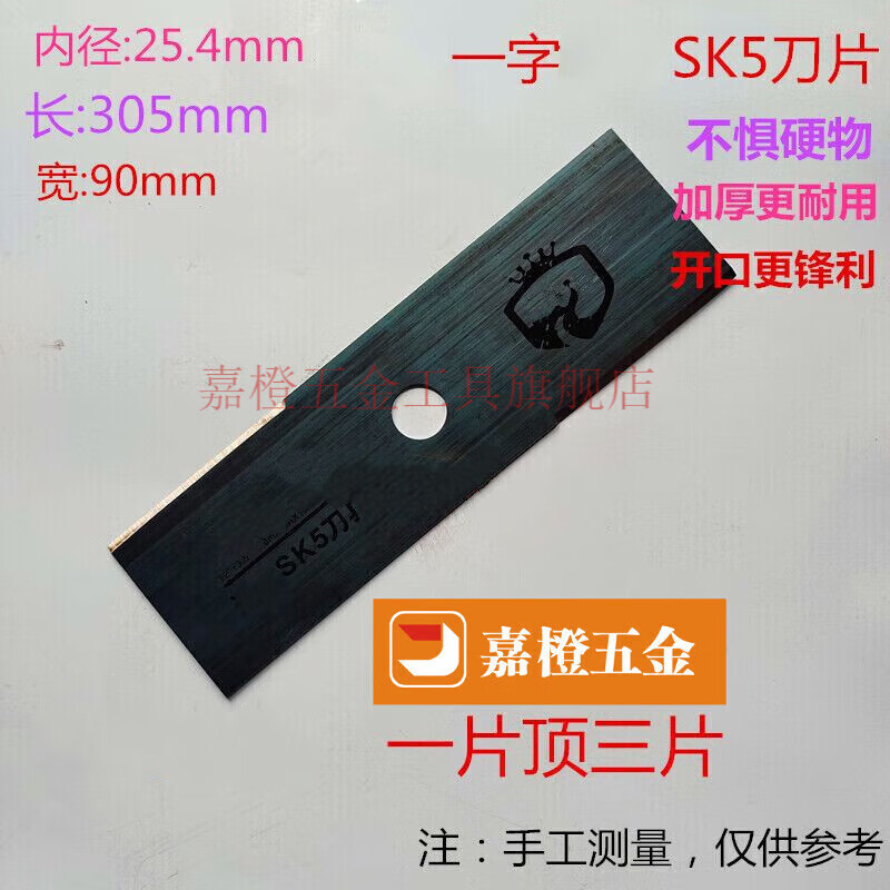 西普顿割草机刀片不怕石头 割草机刀片一字刀加厚锰钢配件合金刀背负
