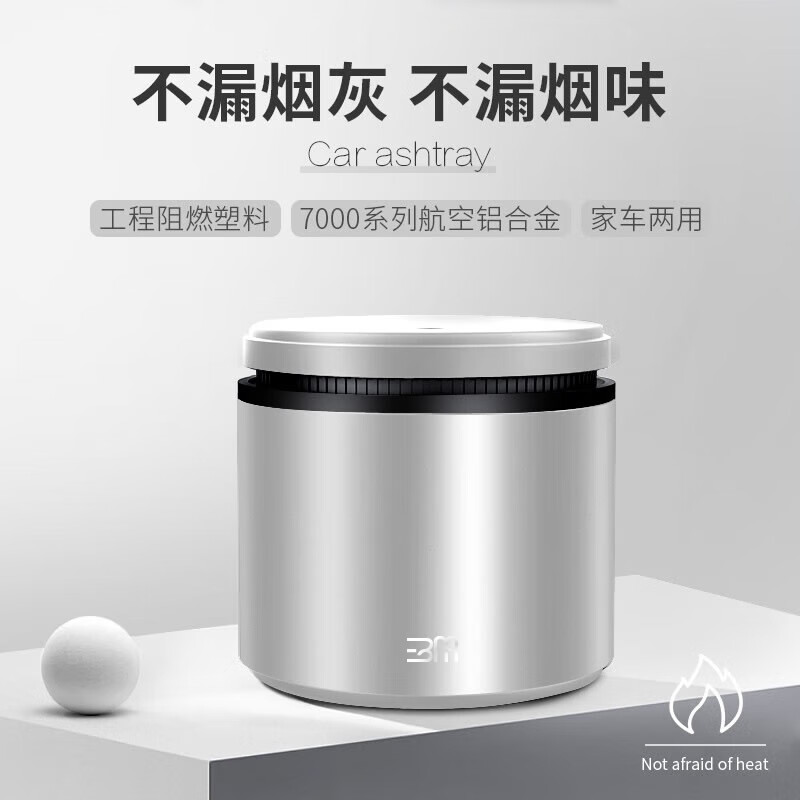 追踪用户了解BIMLL B车载烟灰缸质量靠谱吗，内幕情况评测如何