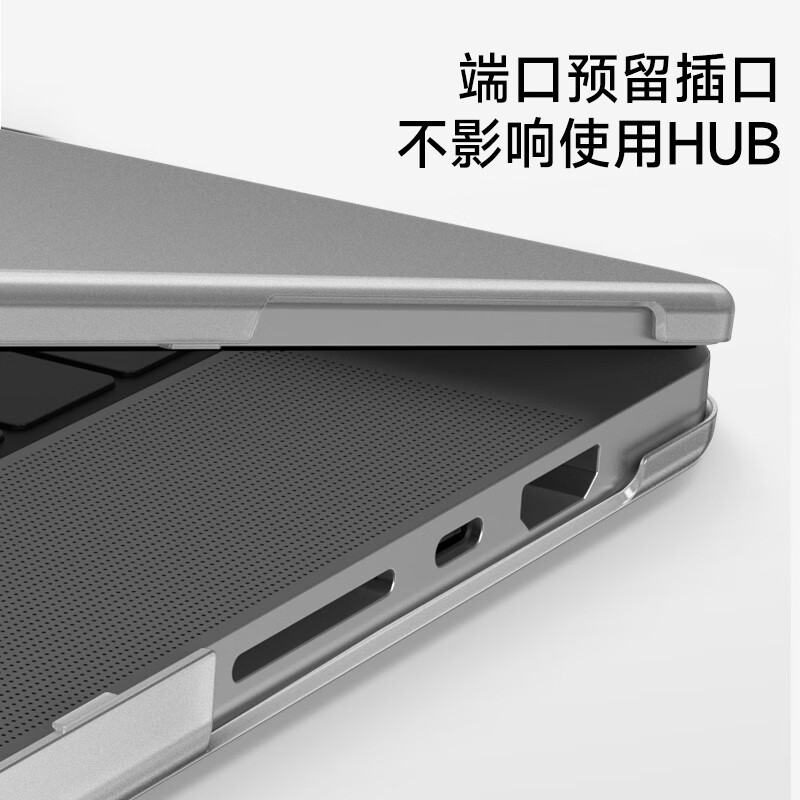 ZIKE苹果MacBookPro14英寸M1笔记本电脑保护壳防护型透明水晶壳套装耐磨防刮机身套 磨砂壳（透明） 21/23款Pro14【A2442/A2779】