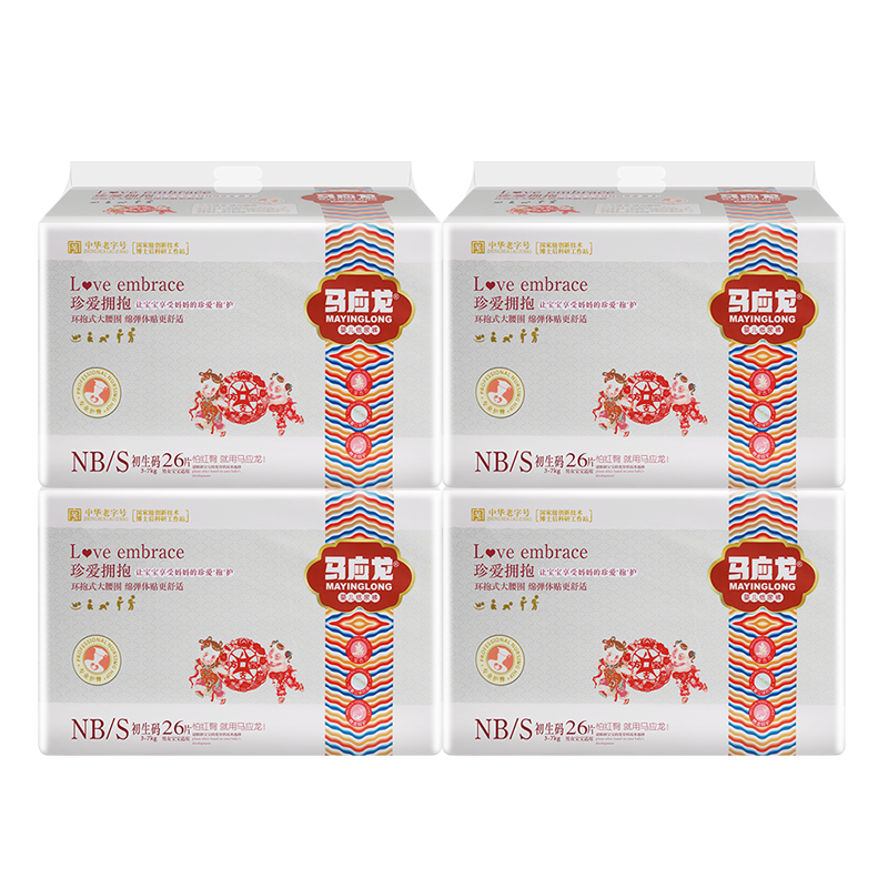 马应龙纸尿裤 干爽超薄透气尿不湿新生儿尿裤珍爱拥抱系列官方直售