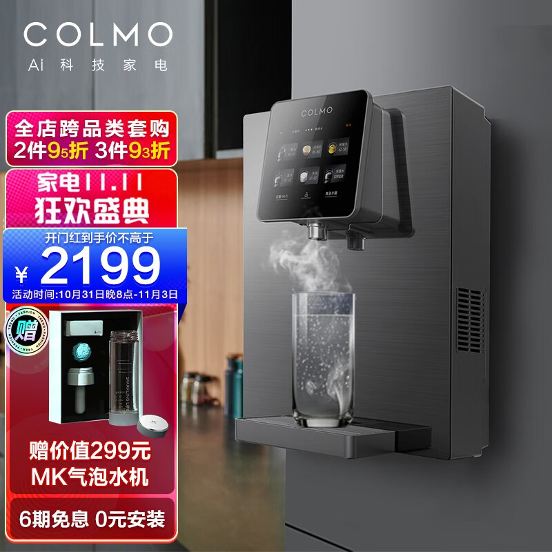 京东数码家电 2021-11-03 - 第18张  | 最新购物优惠券