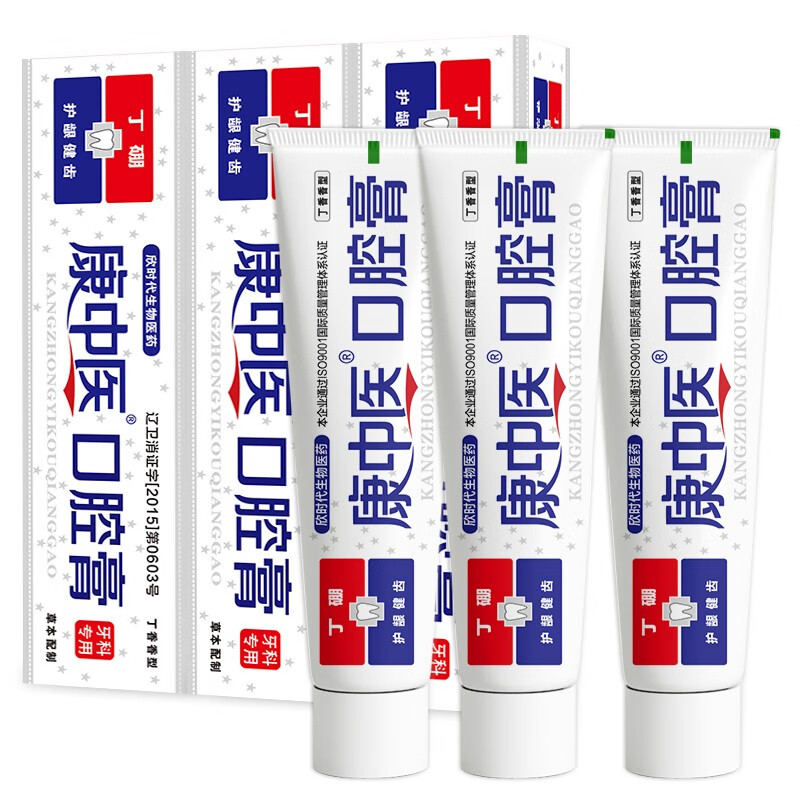 康中医口腔膏:价格下降,护龈固齿功效备受好评