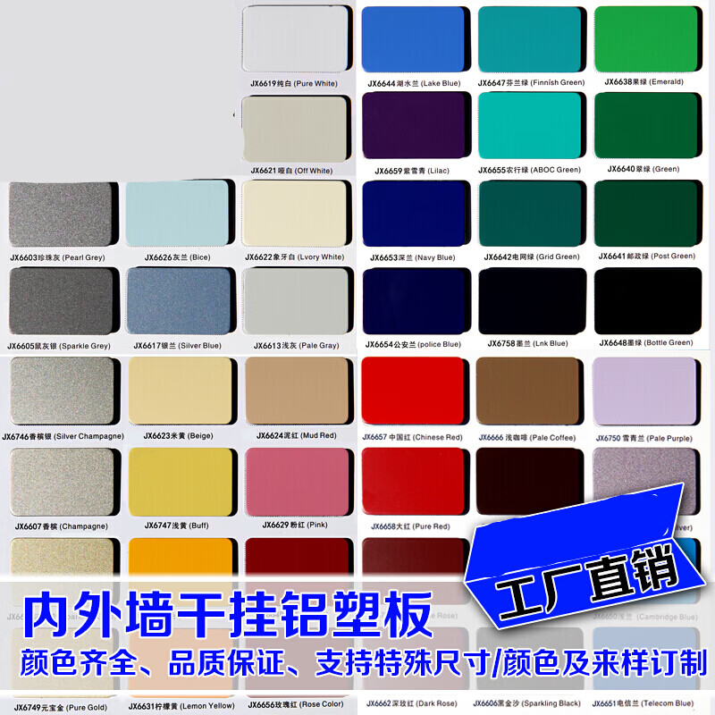 赋敬门头干挂铝塑板 4mm21丝内外墙门头招牌广告幕墙干挂定制板材定制