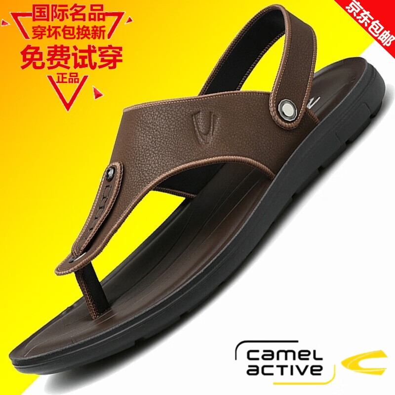 手机查男士凉鞋京东历史价格|男士凉鞋价格走势图