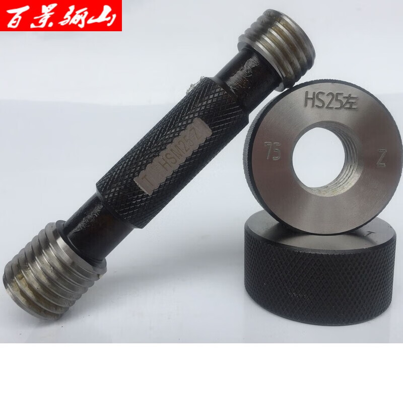 枫岚情 fenglanq通止规 钢筋直螺纹套筒75度丝头通止规塞规环规16 18