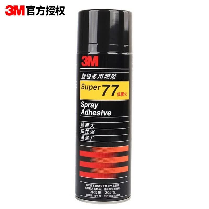 3M喷胶复合型胶粘剂低雾化胶水汽车顶棚绒布内饰多用途喷胶305g 77#高性价比高么？