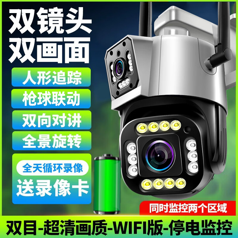 魔镜慧眼摄像头360度全景摄像头家用手机远程室外三画面无线监控 wifi