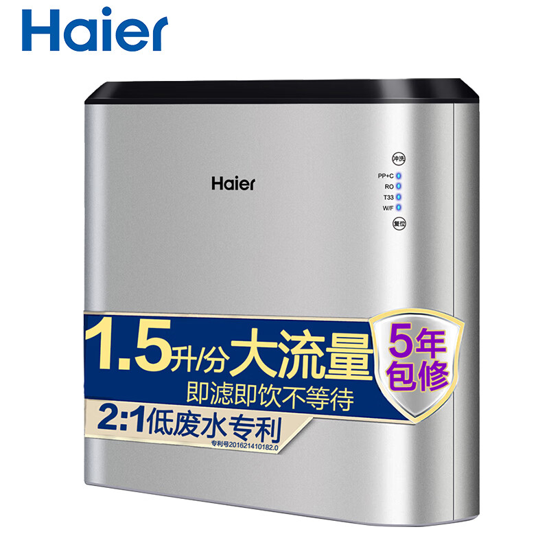 海尔（Haier）净水器怎么样？真不真，用后半年真实反馈！dhamdhaws