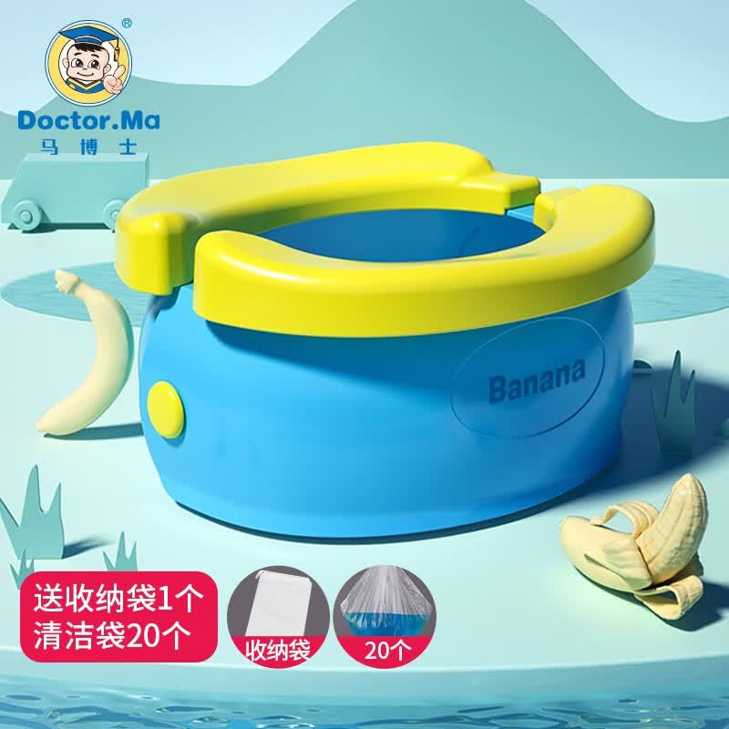 马博士 儿童马桶坐便器宝宝便携小马桶折叠婴儿座便器便盆 蓝色（20个清洁袋+收纳袋）怎么样,好用不?