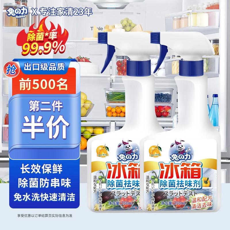 如何查看空调清洁剂的历史价格|空调清洁剂价格走势