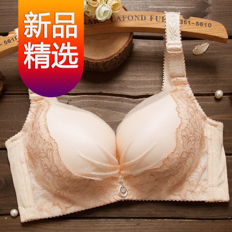 s夏季文胸无钢圈胸罩聚拢加厚性感蕾丝内衣文胸内衣女收副乳小胸曼迪尚 肤色【单件】 38B-85B