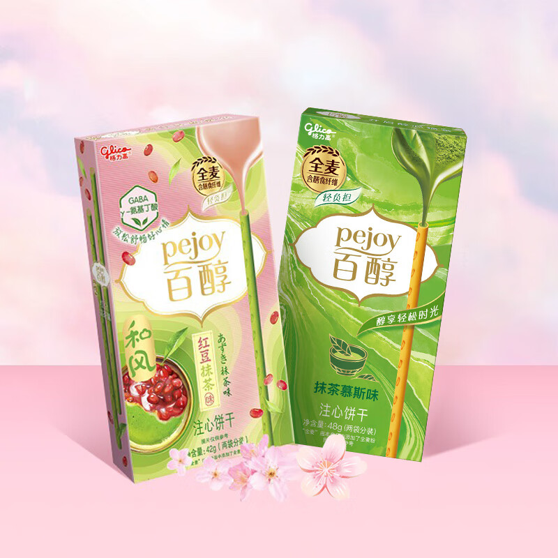 哪里能看到京东饼干膨化准确历史价格|饼干膨化价格走势图