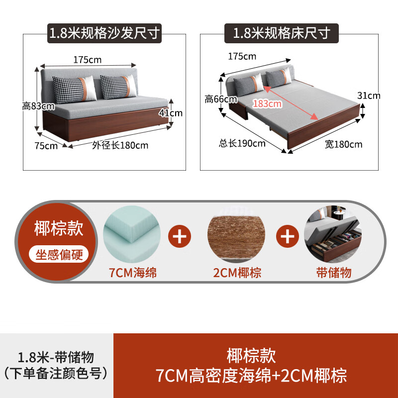 龙遥鹿沙发床两用客厅多功能双人单人简约卧室伸缩小户型网红实木折叠