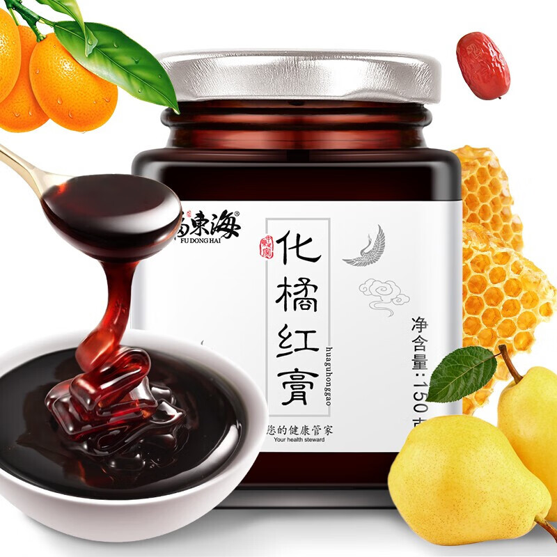 福东海 化橘红膏 雪梨化橘红片冰糖熬制秋梨膏化州橘红膏化桔膏橘红蜜