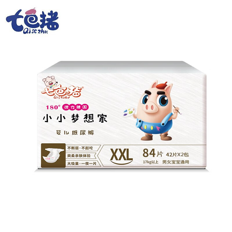 七色猪 Qisezhu 弱酸亲肤纸尿裤XXL码84片（15KG以上）加大号婴儿尿不湿 棉柔透气（新旧包装随机发货）