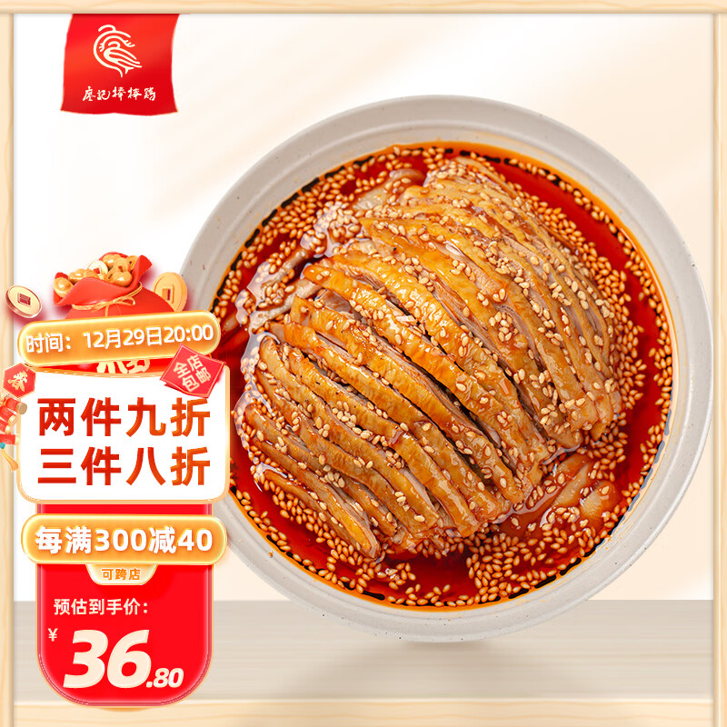 肉干肉脯如何查历史价格|肉干肉脯价格走势