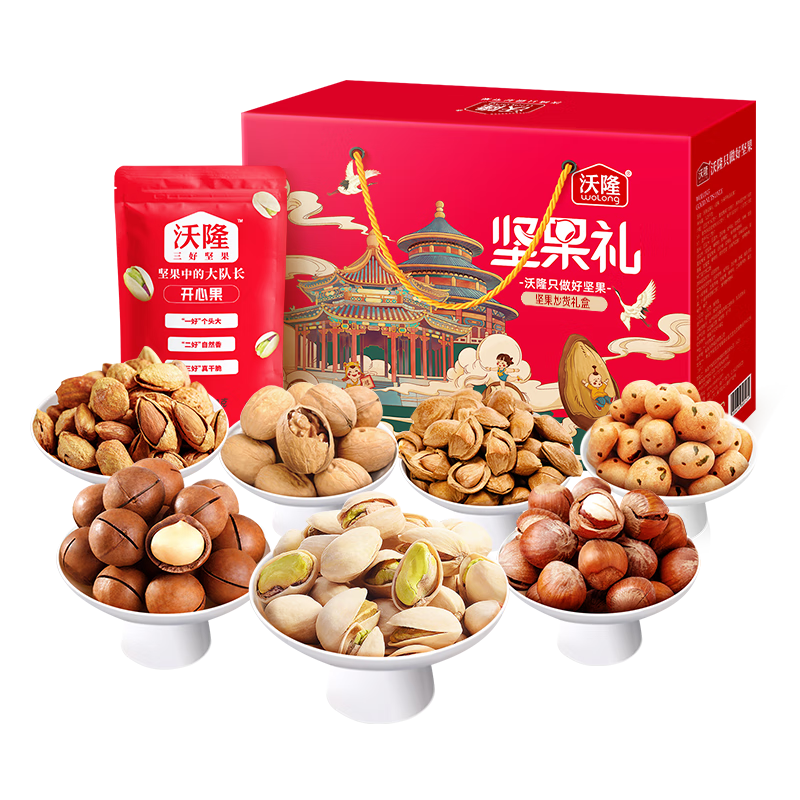 尝味无穷,沃隆坚果礼盒,价格趋势稳定可靠