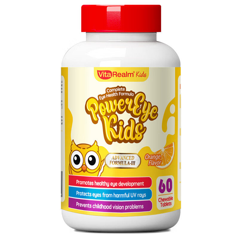 叶黄素越橘提取物价格波动查询|叶黄素越橘提取物价格比较