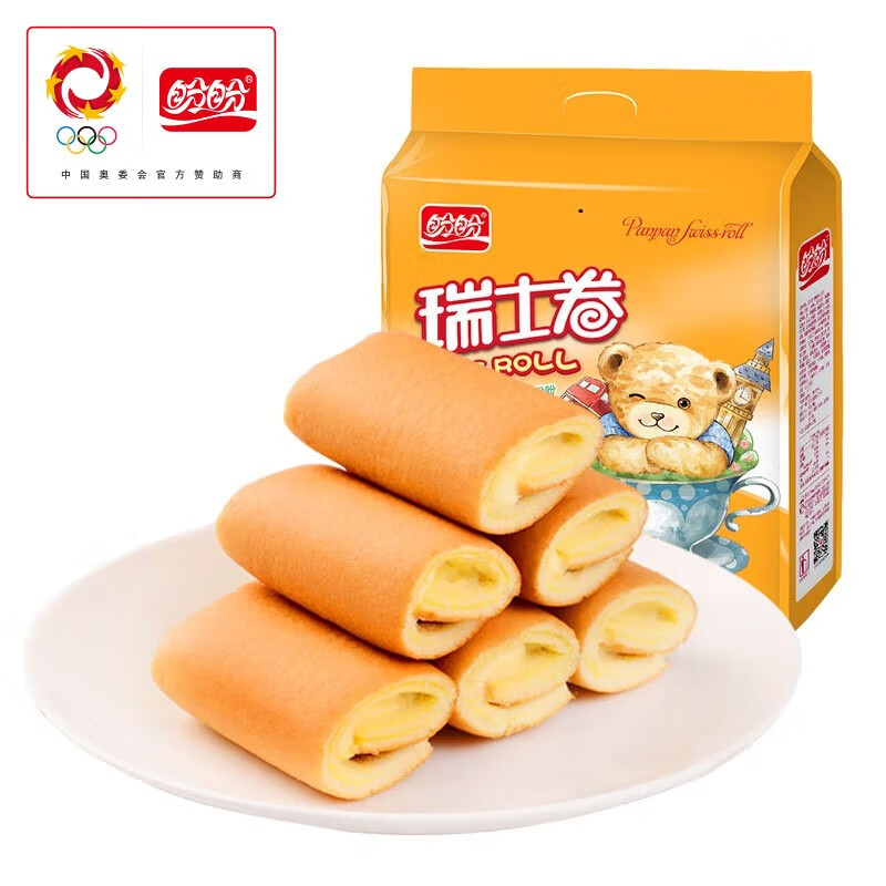 瑞士卷香橙味整袋夹心面包 独立包装休闲零食早餐代餐糕点 瑞士卷