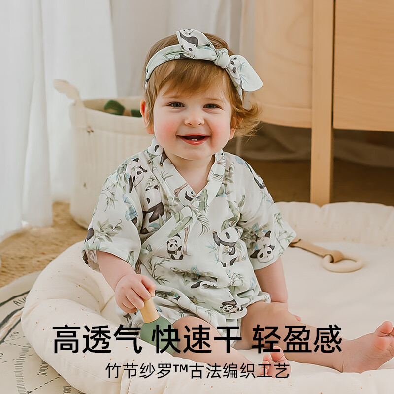 嫚熙(EMXEE)果果衣婴儿连体衣春夏薄款纱罗短袖和尚服新生儿哈衣宝宝衣服新款 爱丽丝森林【短袖-不含头饰 】 59cm