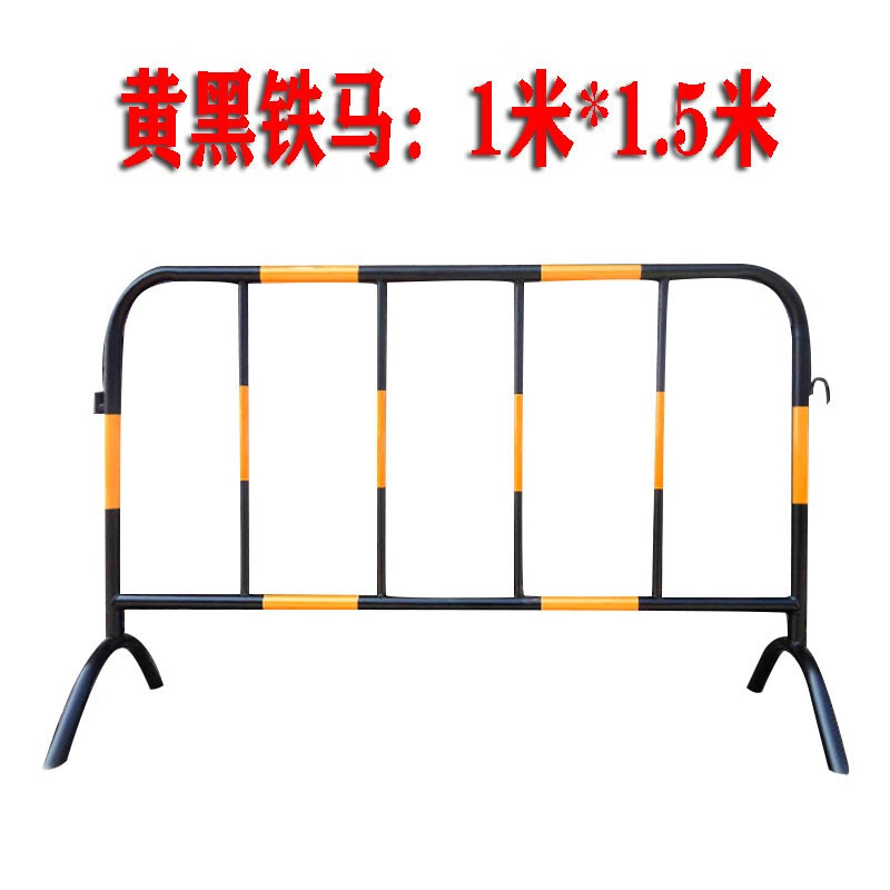 京铣 铁马护栏 临时施工围栏 市政护栏 道路施工护栏隔离栏公路护栏