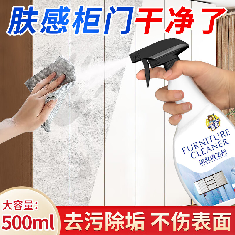 其它清洁用品价格行情实时走势|其它清洁用品价格走势图