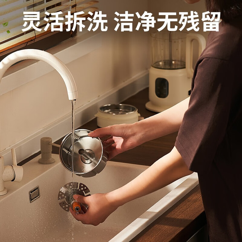小白熊宝宝辅食婴儿料理机蒸煮搅拌一体多功能米糊机儿童辅食工具6003 【升级款】全钢内胆 6叶刀头