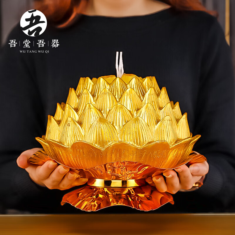 吾堂吾器 佛光金莲花蜡烛 长明灯 佛前供灯蜡烛 佛光金莲花蜡烛小号