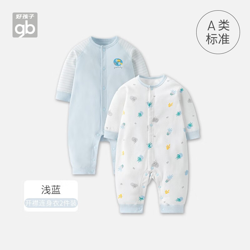 京东母婴玩具 2021-11-12 - 第27张 | 最新购物优惠券 京东母婴玩具 2021-11-12 - 第27张 | 最新购物优惠券