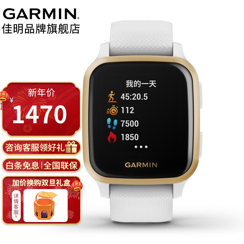 智能手表历史价格走势查询|智能手表价格比较