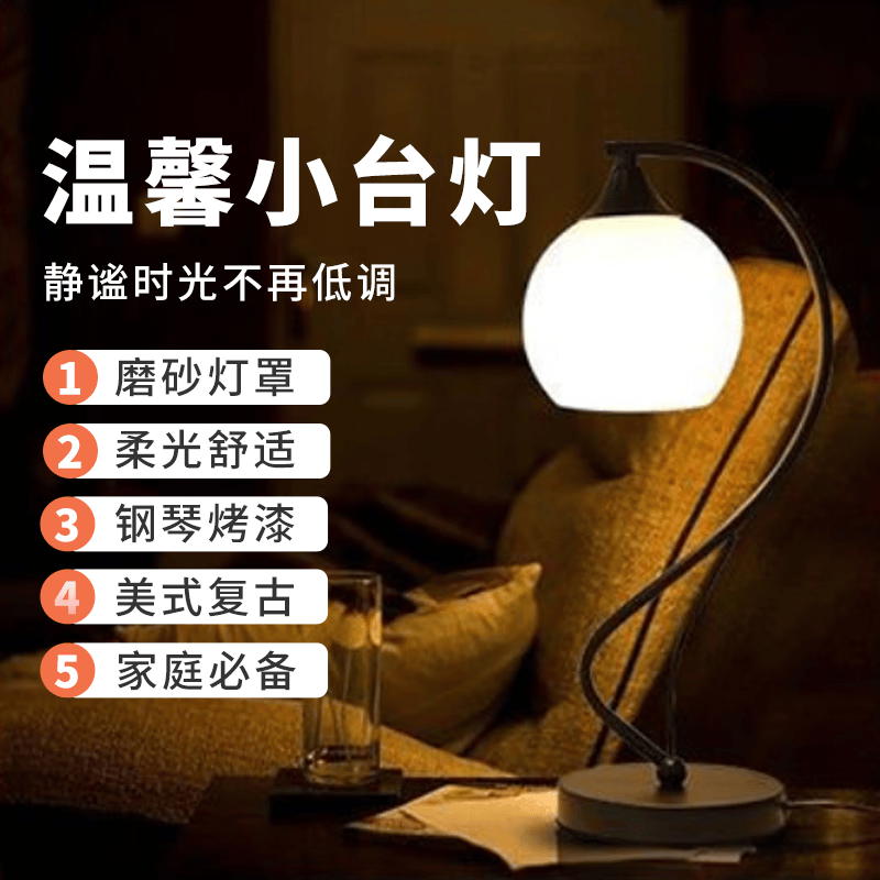 普华思创意台灯现代简约LED轻奢装饰现代简约卧室床头创意装饰s型小夜灯 12W变光款-三色变光调节