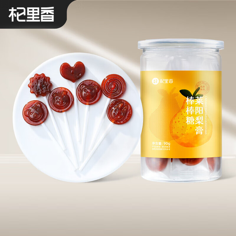 杞里香 秋梨膏棒棒糖莱阳梨膏秋梨膏零食卡通糖果 无添加糖精9g*10支