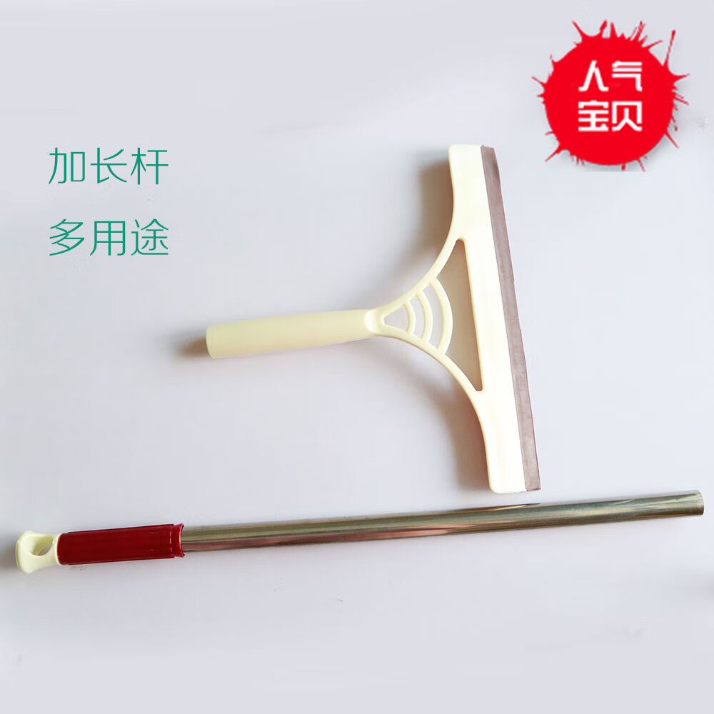 嘉际家用擦玻璃神器搽窗户刮子玻璃刮水器刮地玻璃窗户清洁工具刮板刀