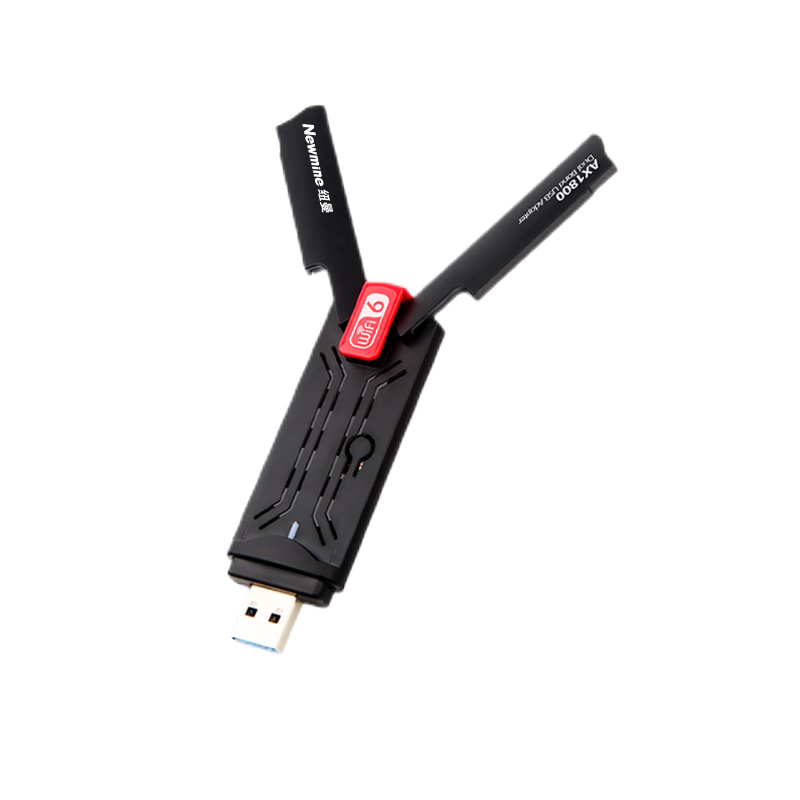 纽曼(Newmine) WIFI6无线网卡 5G双频1800M千兆电竞无线网卡 USB接口笔记本台式机无线接收器随身wifi发射器100043179665