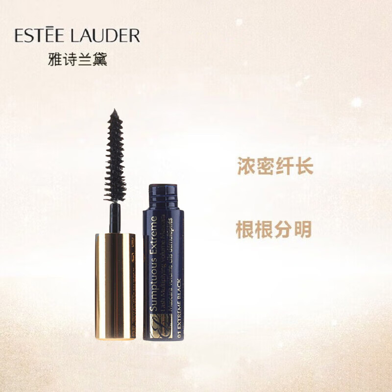 雅诗兰黛（Estee Lauder）凝彩纤长睫毛膏2.8ml 中小样，介意慎拍 卷翘纤长浓密自然黑