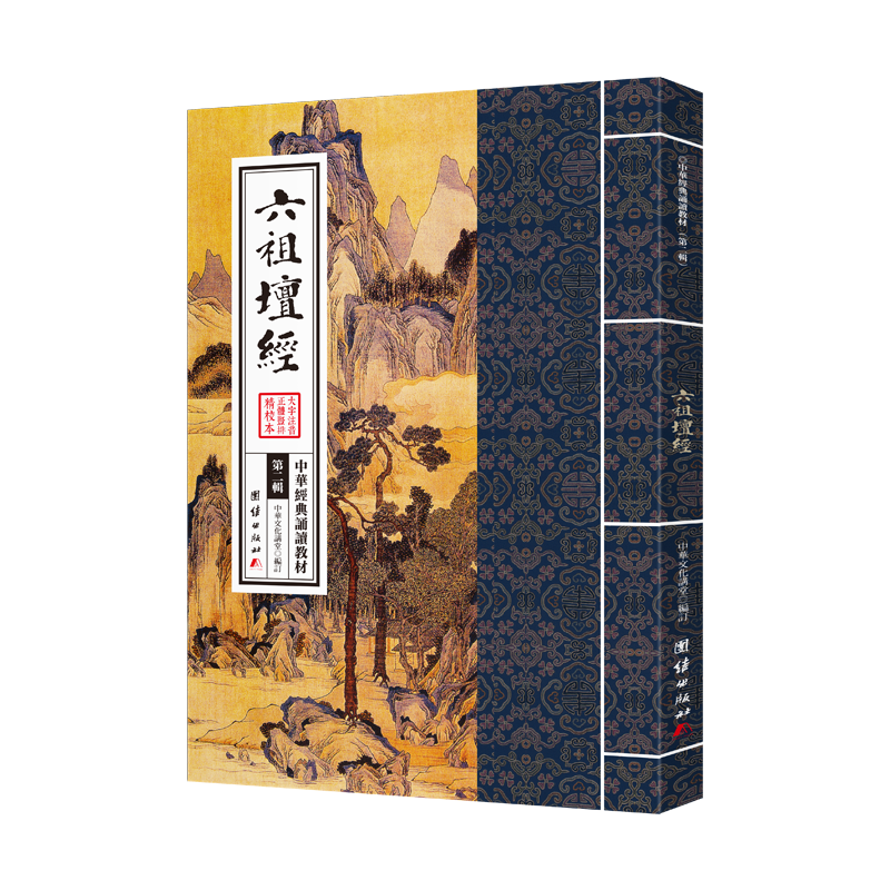 国学普及读物市场走势和价格查询,謙德品牌是您首选