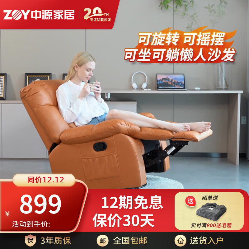 京东新品首发 2022-12-12 - 第7张 | 最新购物优惠券 京东新品首发 2022-12-12 - 第7张 | 最新购物优惠券