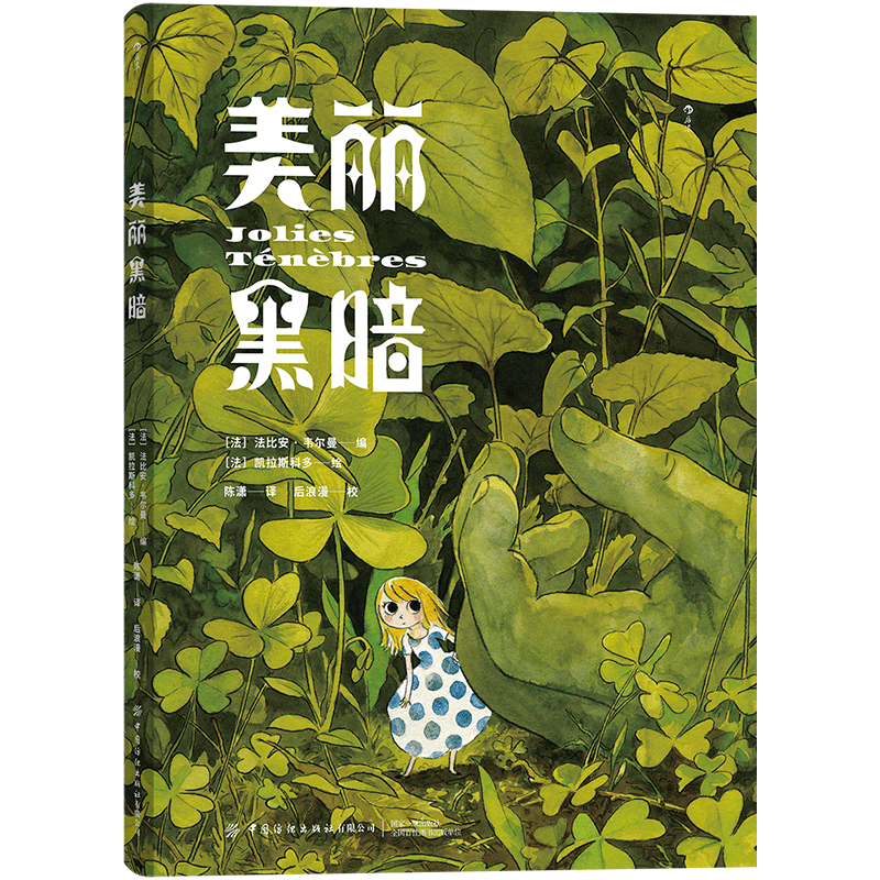 欧美动漫文化独家周边,历史价格查询必备!