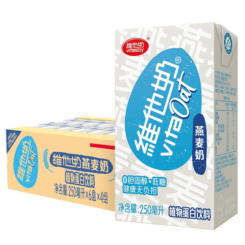 vitasoy 维他奶 燕麦奶 250ml*24盒