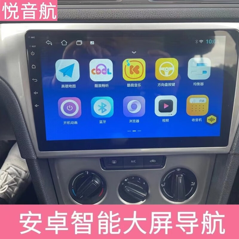 唯颖智能适用于大众08 11 13 15 17新老朗逸中控大屏智能安卓导航倒车