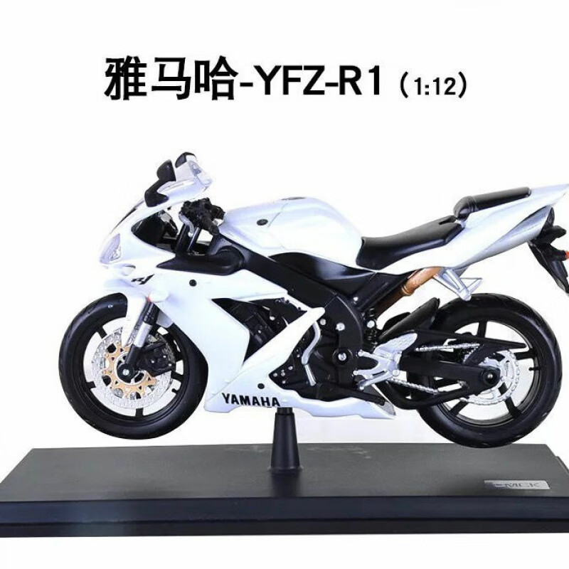 阿波罗太阳神车模雅马哈r1模型原厂合金仿真模型yzf-r1m摩托车模型1