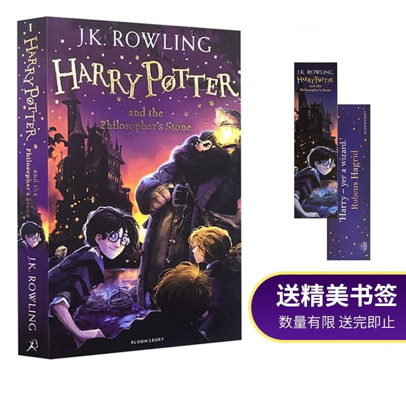 英文原版 Harry Potter 1 Philosopher Stone 哈利波特与魔法石 送音频