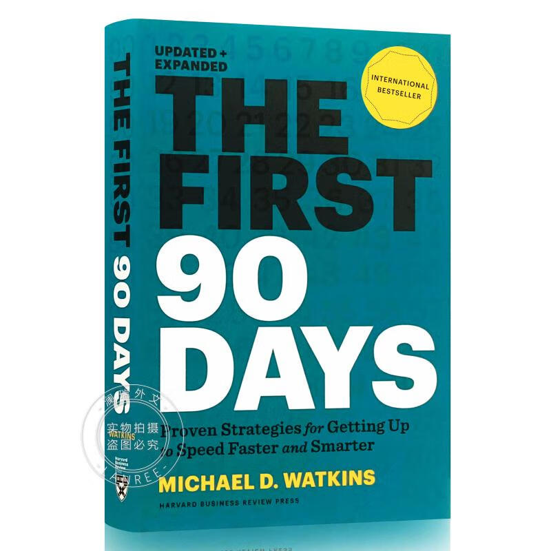 现货 创始人：新管理者如何度过前90天 The First 90 Days: Proven Strategies for Getting Up to Speed Faster and Smarter